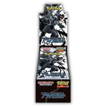 Black Bolt - SV11B (Deluxe Box)