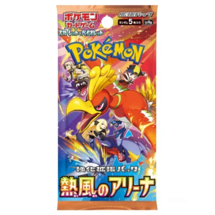 Heat Wave Arena Booster Pack