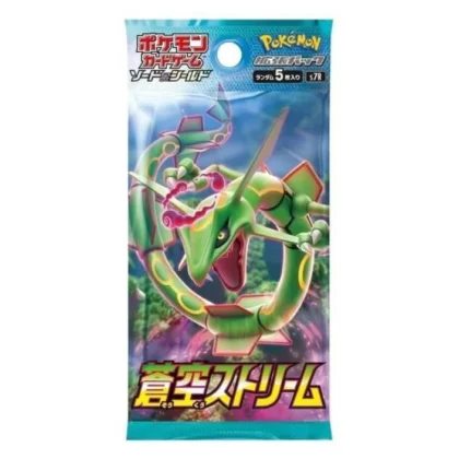 Blue Sky Stream Booster Pack