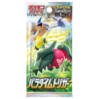 Violet Ex Booster Pack