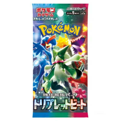 Triplet Beat Booster Pack