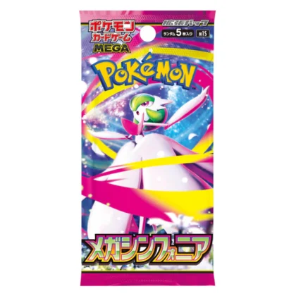 Mega Symphonia Booster Pack