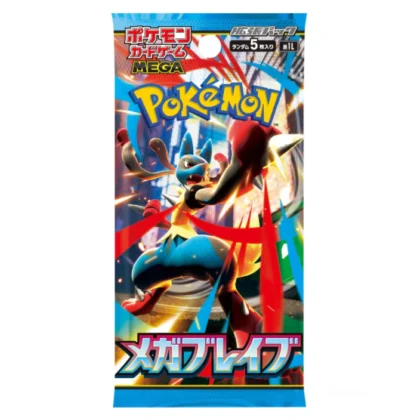 Mega Brave Booster Pack