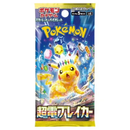 Supercharged Breaker Booster Pack