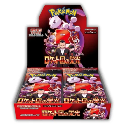Glory Of Team Rocket - SV10